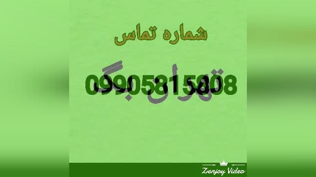 فروش عمده کوله پشتی ایرانی مدرسه099058158080