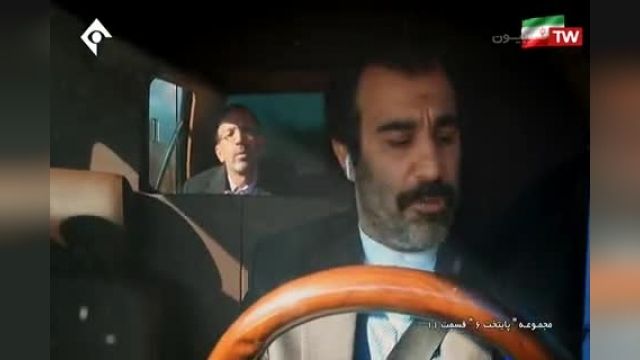 تست نماینده مجلس توسط نقی معمولی در سریال پایتخت 