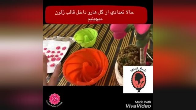 نحوه درست کردن - ژله رویایی