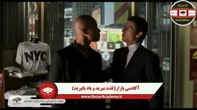 فیلم سینمایی جری مگوایر - مهارت ارتباط با دیگران