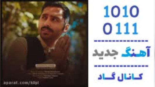 دانلود آهنگ روزهای قبل از مهرداد علی آبادی