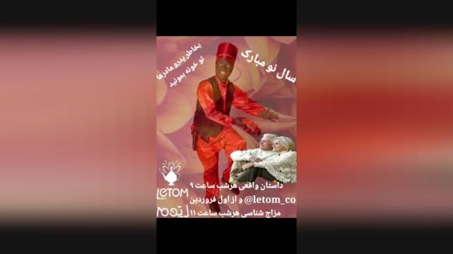 لتوم5 letom