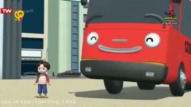 دانلود کارتون اتوبوس های کوچولو : ناراحت نباش فرانک