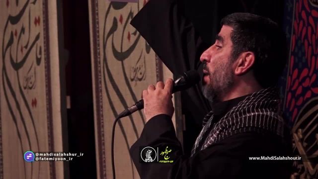 حاج مهدی سلحشور /سینه‌زنی/ واحد /با رجز یادگار حسن