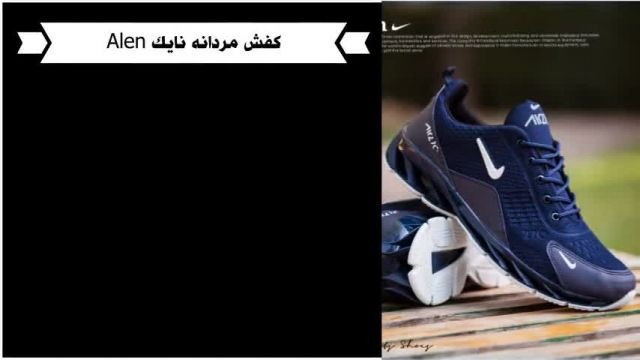 خرید اینترنتی کفش مردانه و قیمت کفش مردانه جدید - 11