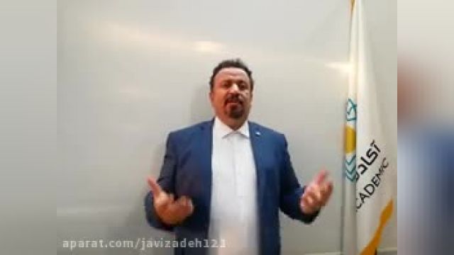 آموزش مقاله نویسی ISI - دکتر سعید جوی زاده 42