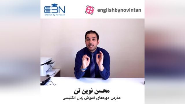 آموزش زبان انگلیسی با سریال you're  the best english speaker