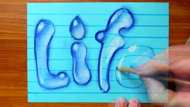 فیلم آموزش نقاشی سه بعدی با مداد -  حروف حبابی 