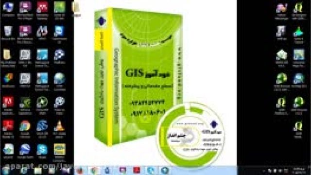 فیلم آموزش ArcGIS-قسمت سی و نهم-دکتر سعید جوی زاده