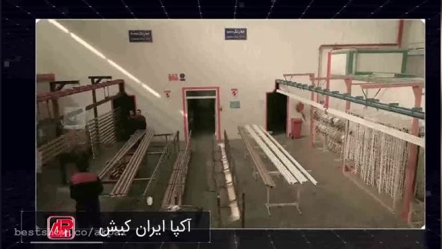 نقد و بررسی - تیزر کوتاه شرکت آکپا ایران