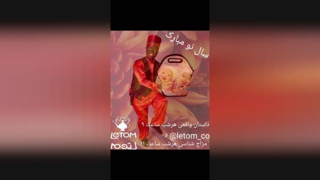 لتوم4 letom