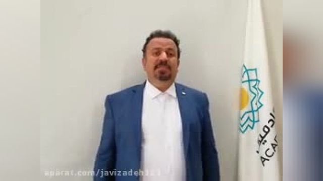 آموزش مقاله نویسی ISI - دکتر سعید جوی زاده 37