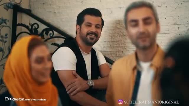 دانلود موزیک ویدیو سهیل رحمانی از دست خودم نیست 