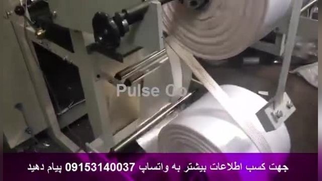 فروش دستگاه دستکش فريزري با جدا کننده ضايعات