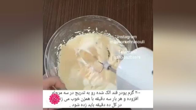 نحوه درست کردن - شیرینی پفکی گردویی برای عید
