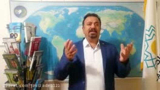 مدیر حرفه ای GIS-قسمت 55-دکتر سعید جوی زاده