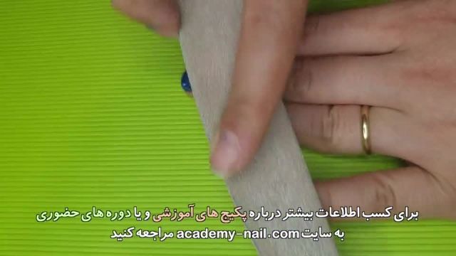آموزش ریمو کردن ژلیش ناخن - نیل آکادمی
