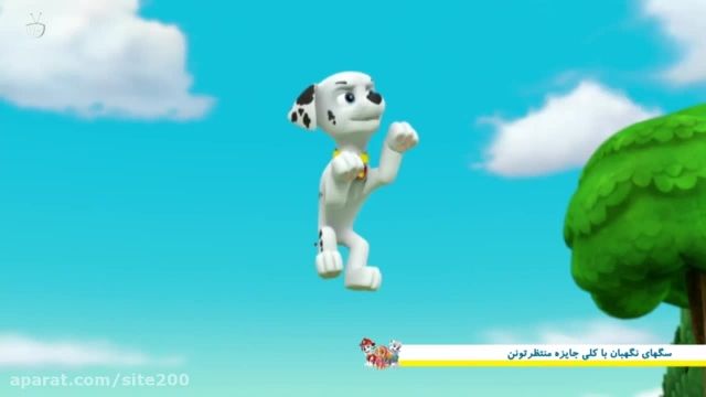 انیمیشن سگ های نگهبان قسمت 8 دوبله فارسی 