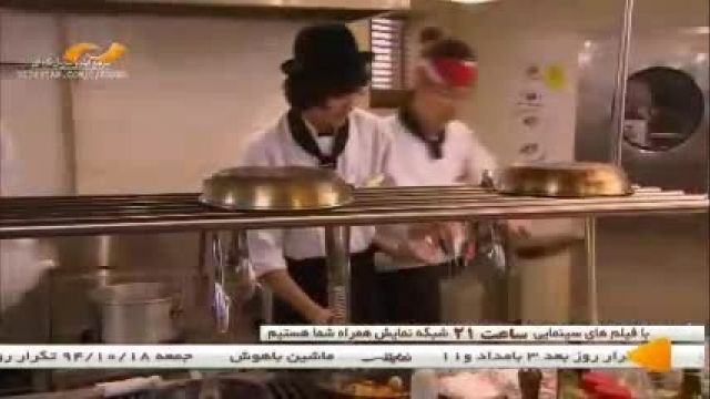 سریال کره ای پاستا دوبله فارسی قسمت 12