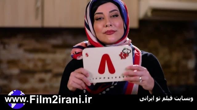 دانلود شام ایرانی فصل 12 قسمت 2 آشا محرابی