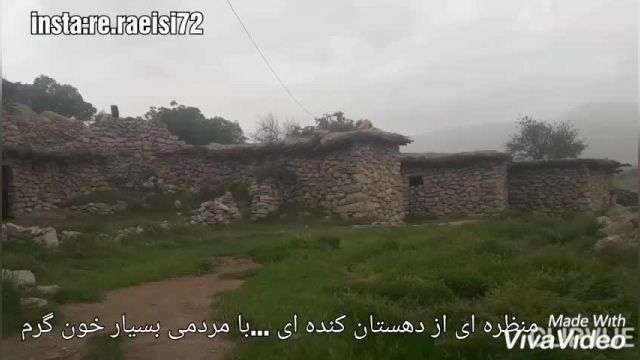 دهستان کنده ای از توابع بخش نودان ..شهرستان کوه چنار استان فارس .رضا رئیسی ..