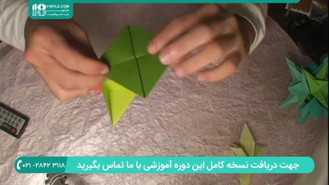 فیلم آموزش اوریگامی - آموزش ساخت اوریگامی