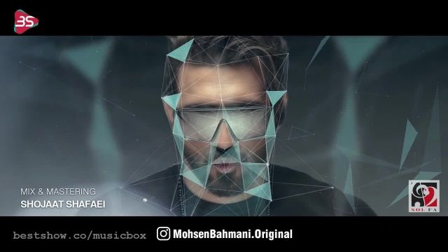 دانلود موزیک ویدیوی محسن بهمنی شعبده باز