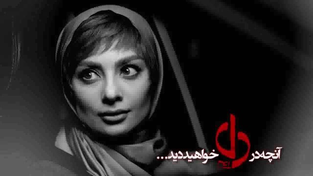 آنچه در قسمت 27 سریال دل خواهید دید