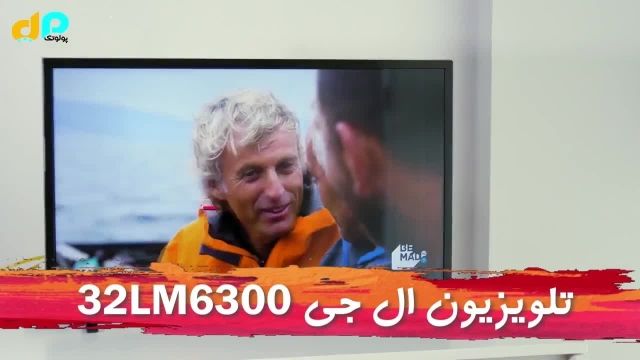 تلویزیون ال جی32LM6300
