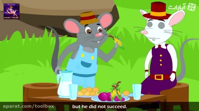 کارتون داستانی - موش شهری و موش روستایی