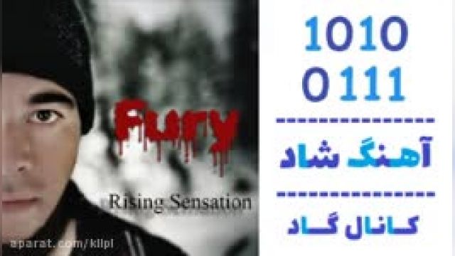 دانلود آهنگ Fury از Rising Sensation