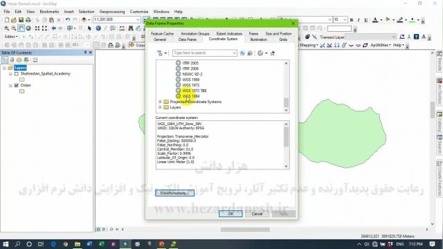 آموزش مقدماتی نرم افزار ArcGIS