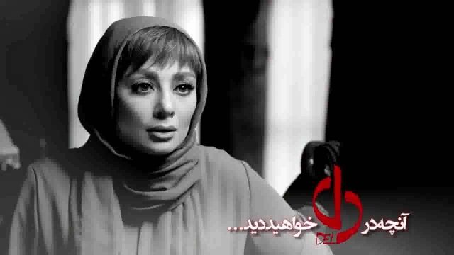 آنچه در قسمت 25 سریال دل خواهید دید