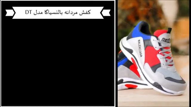 خرید اینترنتی کفش مردانه و قیمت کفش مردانه جدید - 20