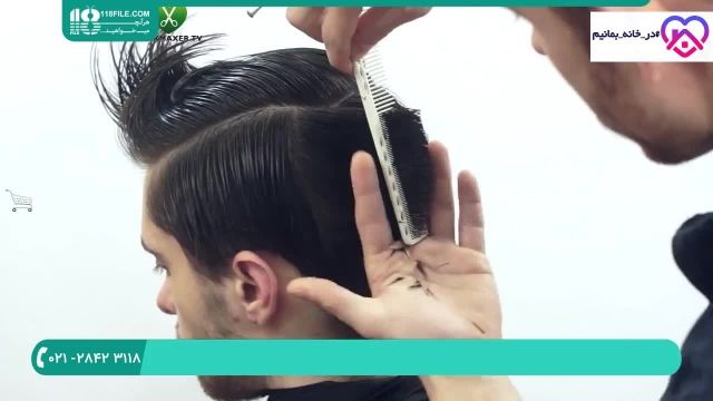کوتاه کردن مو به مدل اروپایی