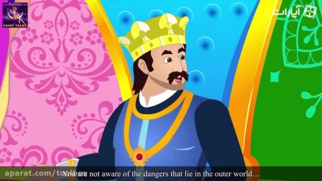 کارتون داستانی با زبان فارسی - شاهزاده و سه سرنوشت