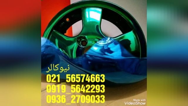 دستگاه آبکاری فانتاکروم صنعتی - پک مواد ابکاری 09195642293 ایلیاکالر