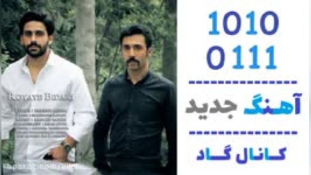 دانلود آهنگ رویای بیداری از حمیدرضا رضوی