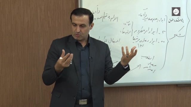 فيلم كارگاه آموزشي ایرادات در دعاوی حقوقی