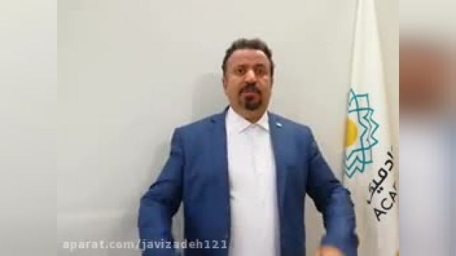 آموزش مقاله نویسی ISI - دکتر سعید جوی زاده 22