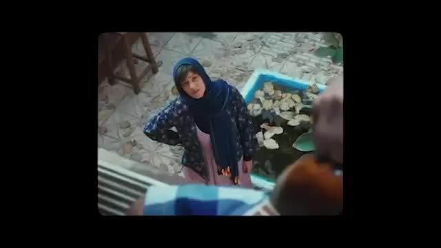 فیلم کامل خداحافظ دختر شیرازی