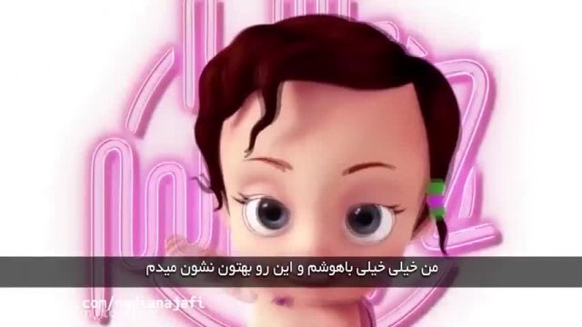 کارتون داستانی با زبان فارسی - نوزادان خفن
