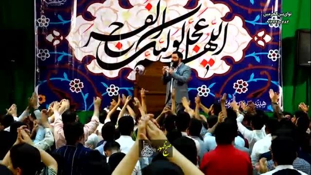 کربلایی جواد مقدم /سرود/ای گل بی خارمن