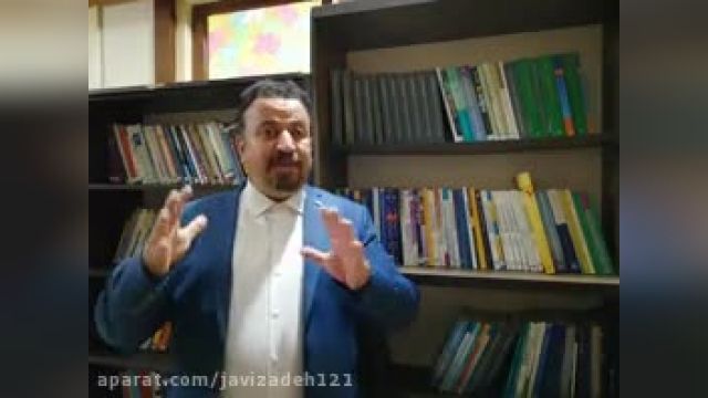 آموزش مقاله نویسی   ISI - دکتر سعید جوی زاده 50