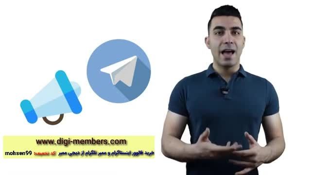 تبیلیغات هدفمند در تلگرام چگونه به موفقیت میرسد