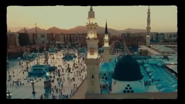 نماهنگ عید مبعث روز انتخاب شدن حضرت محمدامین(ص) به مقام نبوت