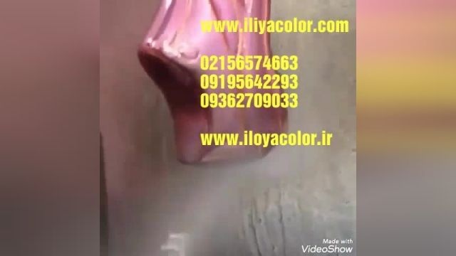 دستگاه ابکاری فانتاکروم سه مخزنه و چهار مخزنه 09362709033 ایلیاکالر