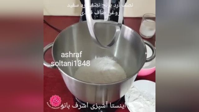 آموزش طرز تهیه - نان برنجی بدون فر برای عید