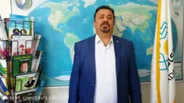 مدیر حرفه ای GIS-قسمت9- دکتر سعید جوی زاده