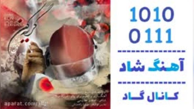 دانلود آهنگ گریه کن از صادق شیخ زاده 